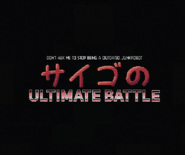 Saigo's Ultimate Battle